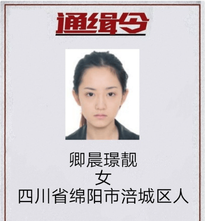 足球平台代理怎么做
_因通缉照走红女子出狱后成主播足球平台代理怎么做
，其账号已被封禁，平台回应