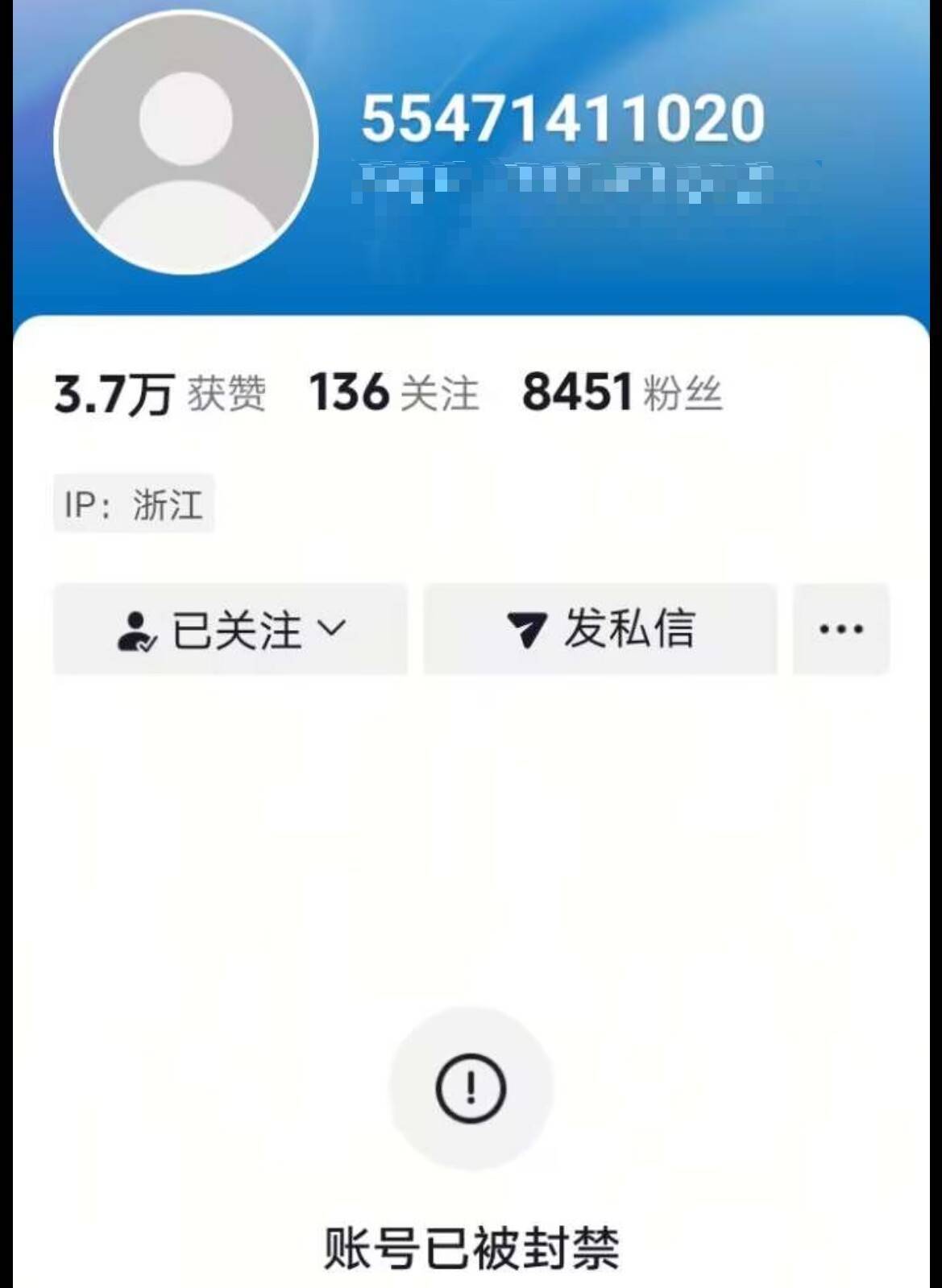 足球平台代理怎么做
_因通缉照走红女子出狱后成主播足球平台代理怎么做
，其账号已被封禁，平台回应